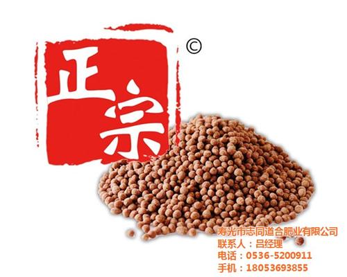 颗粒水溶肥生产_九江颗粒水溶肥_志同道合  颗粒水溶肥采购  颗粒水溶肥销售