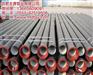 合肥球墨铸铁管、合肥大唐、球墨铸铁管生产