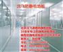 奥斯曼_沈飞通路_奥斯曼防静电地板