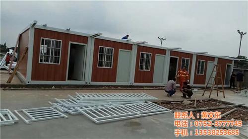 广东箱式活动房选峰朝、连州箱式活动房、箱  箱式活动房租赁  箱式活动房框架  箱式活动房材料