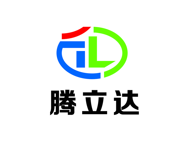 深圳市腾立达科技有限公司