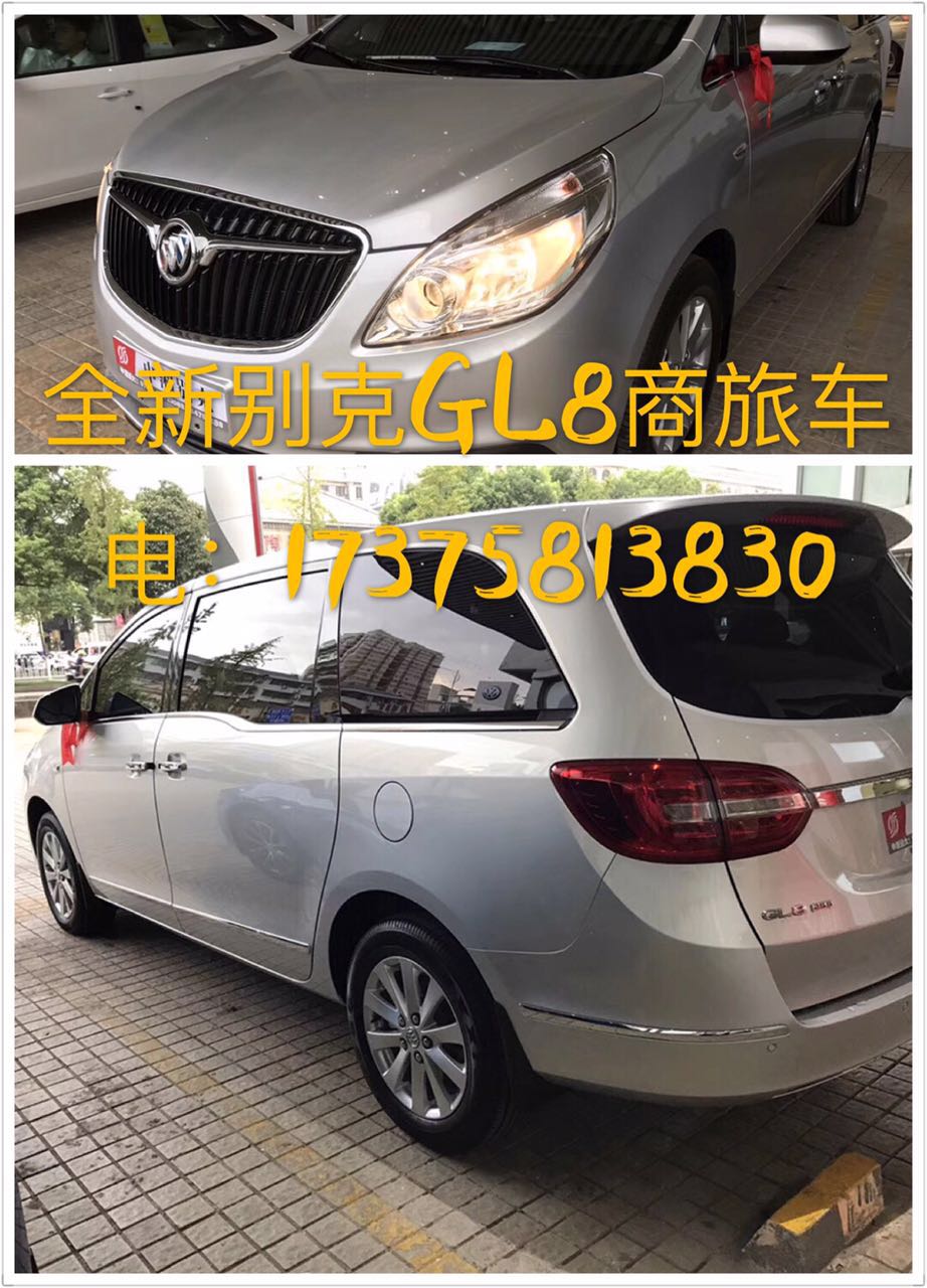 长沙商务租车新款7座别克GL8豪华商务车机场高铁  长沙租车包车  长沙别克GL8自驾  长沙旅游包车