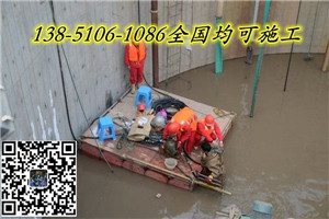 金华市船坞堵漏方案