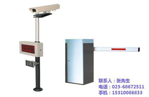 车牌识别自动道闸、道闸、渝利文科技(查看  停车场道闸系统  不停车道闸