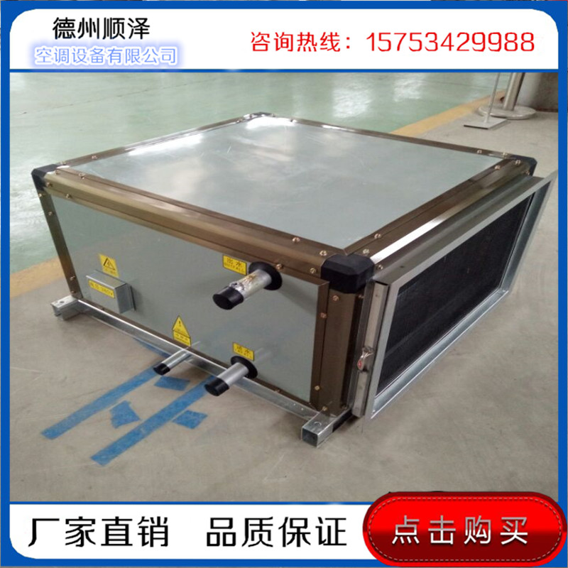 吊顶式新风机组参数；吊顶式新风机组价格&nbsp;&nbsp;空调机组价格&nbsp;&nbsp;空调机组型号&nbsp;&nbsp;空调机组厂家