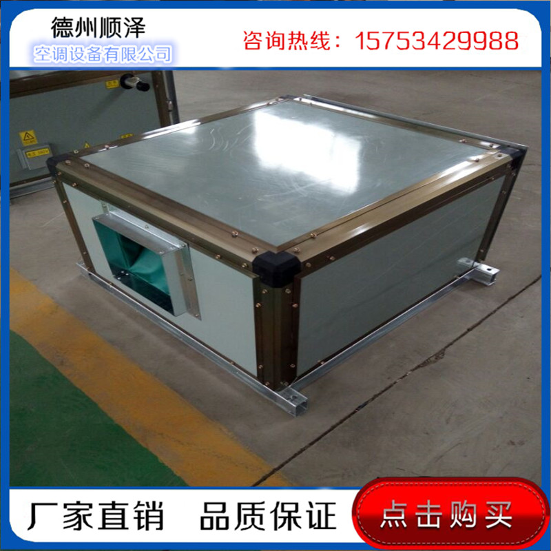 吊顶式新风机组,吊顶式新风机组厂家&nbsp;&nbsp;新风机组价格&nbsp;&nbsp;新风机组型号