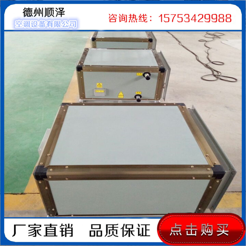 吊顶式新风机组,吊顶式新风机组厂家&nbsp;&nbsp;新风机组价格&nbsp;&nbsp;新风机组型号