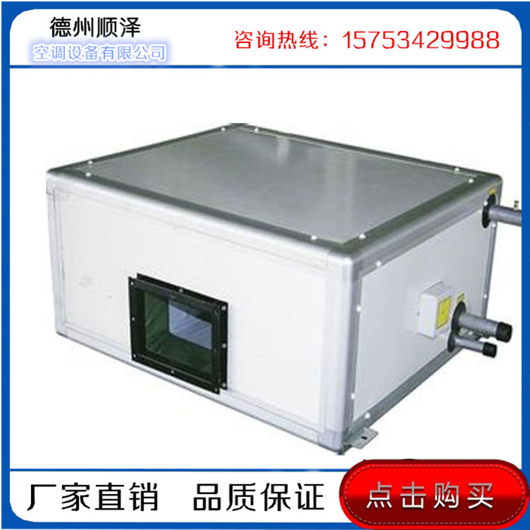 吊顶式新风机组参数；吊顶式新风机组价格&nbsp;&nbsp;空调机组价格&nbsp;&nbsp;空调机组型号&nbsp;&nbsp;空调机组厂家