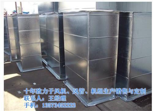 济南镀锌板角钢法兰风管、新灵空调保证产品