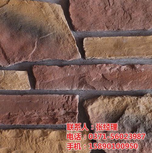 文化石厂家直销|驻马店文化石|驻马店文化  驻马店文化石供应  驻马店文化石厂家  驻马店文化石价格