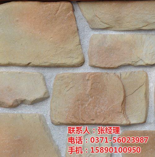 周口文化石|质优价廉文化石|周口文化石厂&nbsp;&nbsp;周口文化石厂家电&nbsp;&nbsp;周口文化石供应商&nbsp;&nbsp;周口人造文化石