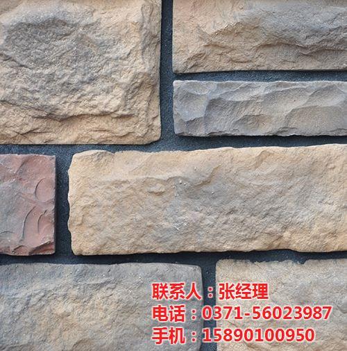 周口人造文化石|周口文化石|质优价廉文化  周口文化石厂家  周口文化石供应商