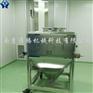 柱式提升混合机 淮腾机械 厂家直销 支持定制