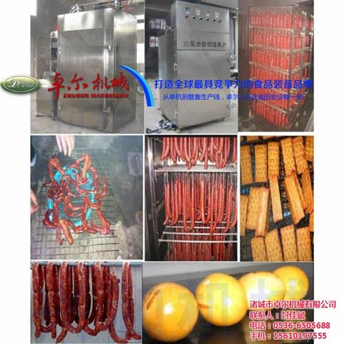 多功能烟熏炉_诸城卓尔机械_多功能烟熏炉&nbsp;&nbsp;多功能烟熏炉厂家&nbsp;&nbsp;多功能烟熏炉批发&nbsp;&nbsp;多功能烟熏炉价格
