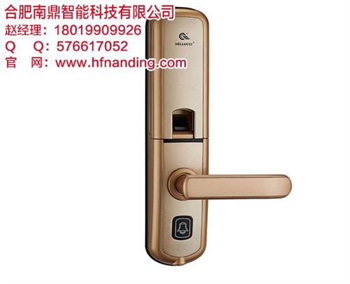 家用智能锁|安徽智能锁|合肥南鼎(多图)&nbsp;&nbsp;智能锁价格&nbsp;&nbsp;智能锁安装