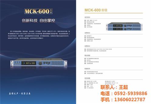 家庭影院音响|厦门音响|美博声(图)  KTV音响  娱乐系统音响
