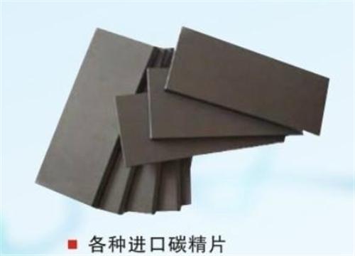 真空泵碳精片定做_中山碳精片_专业供应商  becke真空泵  真空泵碳精片厂家