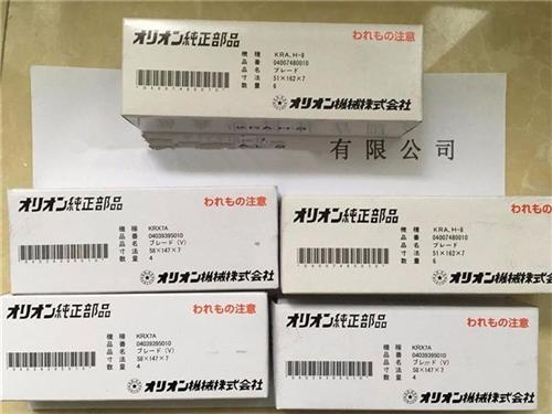 清源碳精片,海扬真空,贝克真空泵碳精片&nbsp;&nbsp;真空泵碳精片定做&nbsp;&nbsp;真空泵碳精片厂家