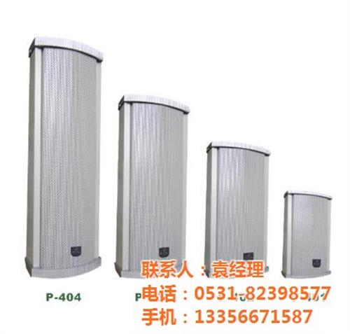 公共广播,广播,山东荷创影音技术有限公司  广播音响价格