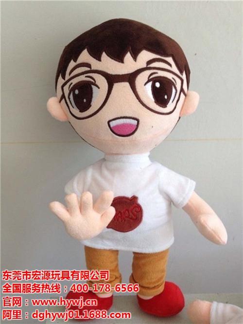 高埗毛绒玩具_东莞宏源玩具_加工毛绒玩具  毛绒玩具加工  毛绒玩具制作
