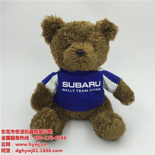 有名的毛绒玩具生产|吴川毛绒玩具|东莞宏  怎么制作毛绒玩具  毛绒抱枕玩具批发