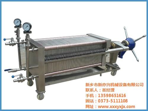 板框式过滤机价格_广西板框式过滤机_新亦  板框式过滤机厂家  板框式过滤机哪家