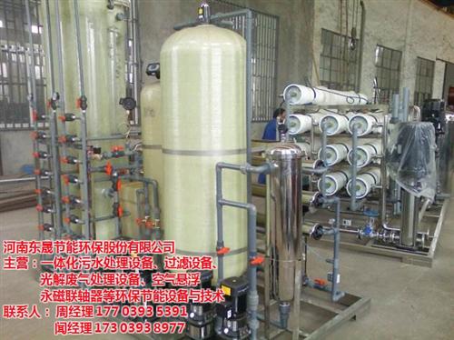 MBR一体化污水处理设备多少钱,河南东晟  医院医疗污水处理  医院污水处理设备