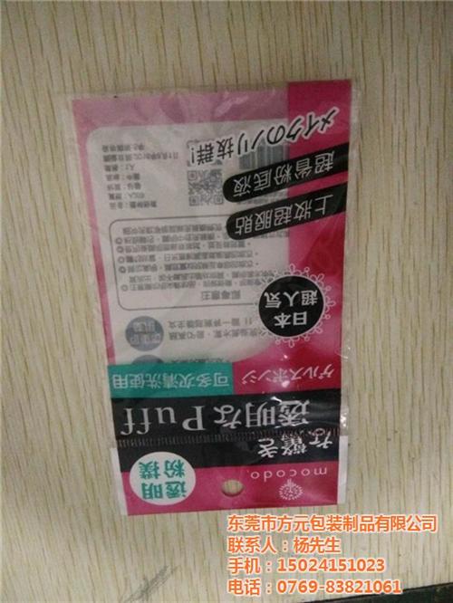 复合袋定制、常平复合袋、方元包装制品(多  供应复合袋  复合袋供应