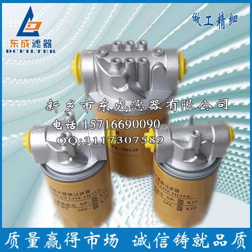 SP旋转式管路过滤器&nbsp;&nbsp;SP管路过滤器