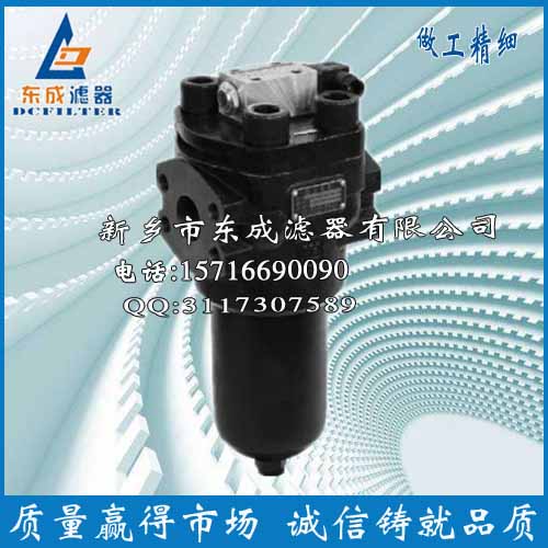PLF系列压力管路过滤器&nbsp;&nbsp;PLF系列过滤器&nbsp;&nbsp;PLF压力管路过滤器
