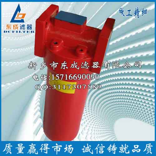ZU-H、QU-H压力管路过滤器&nbsp;&nbsp;ZU-H、管路过滤器&nbsp;&nbsp;QU-H管路过滤器