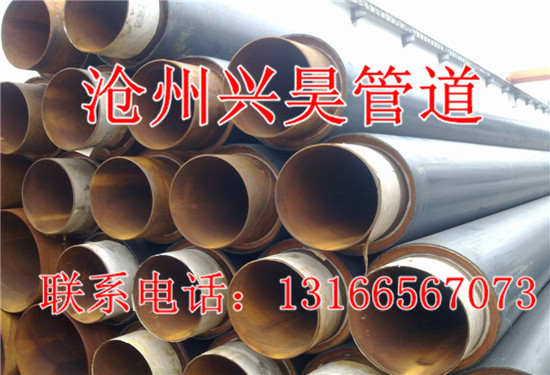 黑夹克聚氨酯发泡保温钢管价格  聚氨酯保温钢管  直埋保温钢管