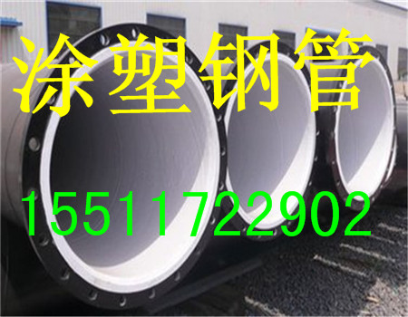 地埋输水用防腐焊接钢管价格  输水用防腐钢管厂家  排水用防腐钢管价格