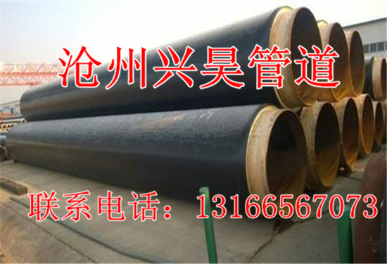 热力直埋聚氨酯发泡保温钢管价格  聚氨酯保温钢管  直埋保温钢管