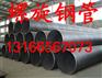 无毒输水防腐管道生产厂家