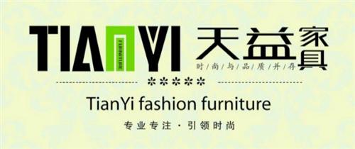 卧室家具,天益家具 用心成就,全套卧室家  休闲卧室家具  儿童卧室家具  全套卧室家具