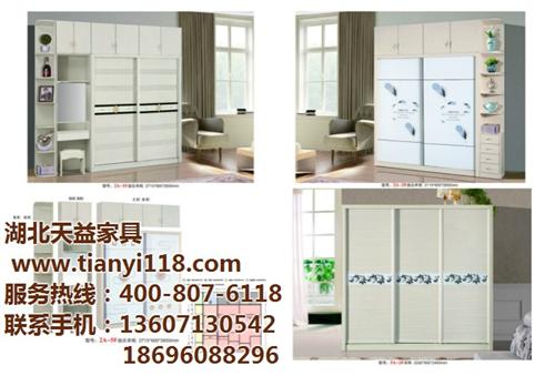 三门峡卧室家具_天益家具 高端 环保_一  一套卧室家具多少  8平方卧室家具  9平米卧室家具摆