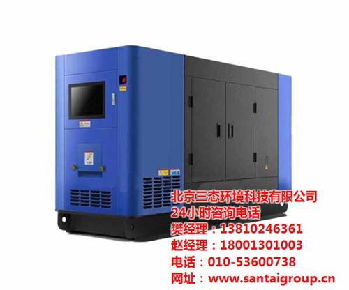 智能垃圾处理机价格、智能垃圾处理机、三态  智能垃圾处理机厂  智能垃圾处理机供