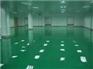 济宁邹城环氧树脂地坪漆施工单位
