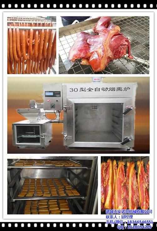 天宁区熟食烟熏设备|诸城安诺其机械|全自  哪里的熟食烟熏设  全自动熟食烟熏设  熟食烟熏设备图片