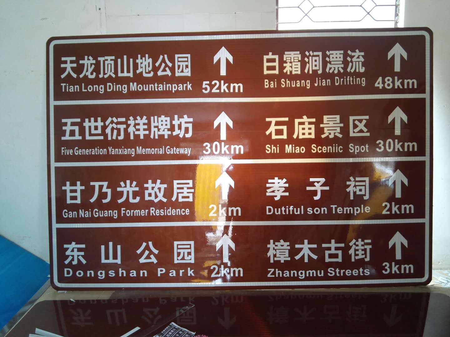 阳江道路作三角形告示牌价格贵吗？茂名交通路标  路牌  道路标志
