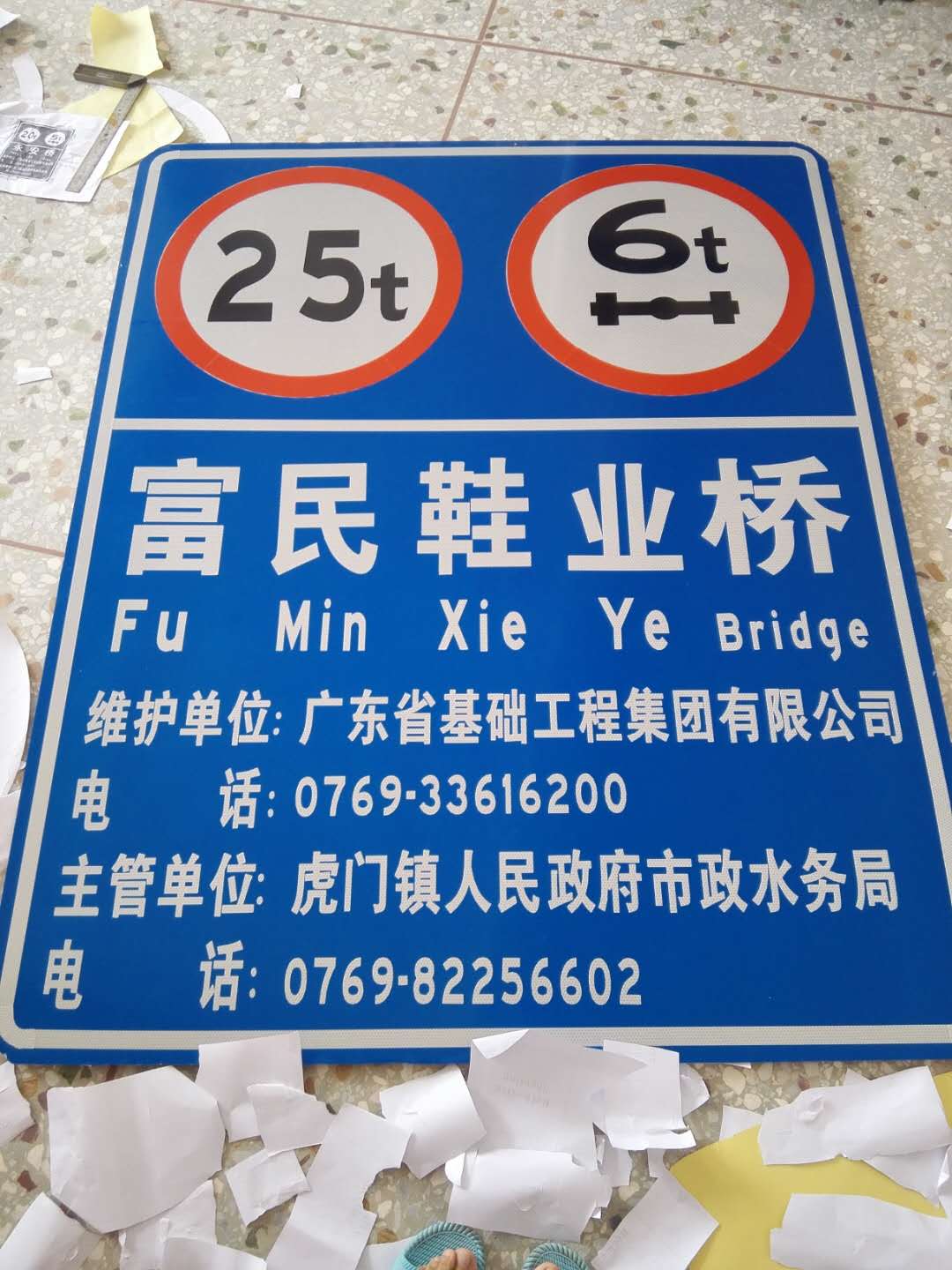 阳江道路作三角形告示牌价格贵吗？茂名交通路标  路牌  道路标志