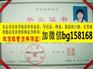湖北工业大学2010年原版本科档案样本历任校长