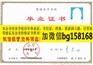 烟台汽车工程职业学院2011年原版大专样本历任校长