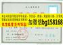 菏泽家政职业学院2011年原版大专样本历任校长