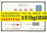 山东电子职业技术学院2010年原版大专样本历任校长