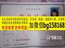 枣庄职业学院2008年原版大专样本历任校长