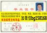 湖北科技学院2007年原版本科档案样本历任校长