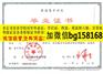 山东铝业职业学院2011年原版大专样本历任校长职业培训