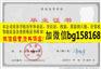 山东青年学院历任校长2009年原版本科样本报到表